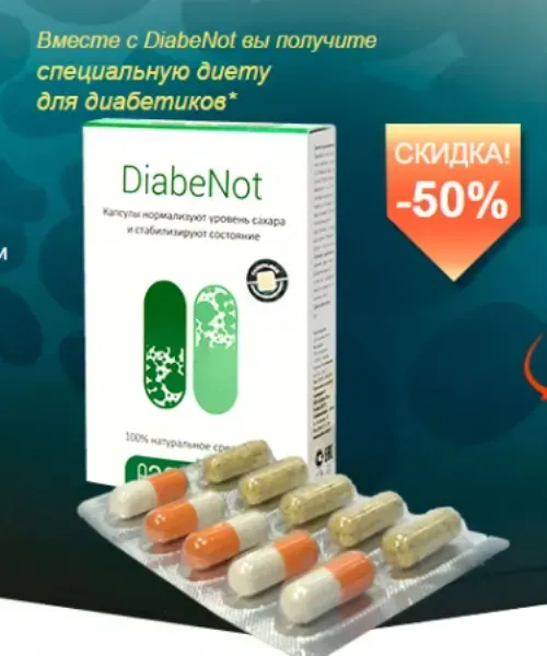 Diaxil : Kde koupit v České republice?