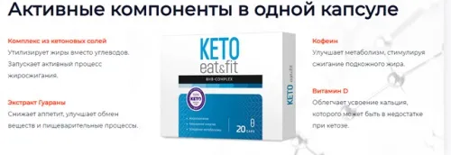 Idealfit : složení pouze přírodní složky.